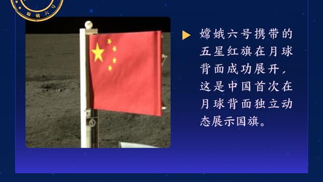 真挚的祝福！祝湖人球员八村塁26岁生日快乐