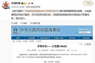 米体：国米球员欧冠晋级一轮将平分200万欧奖金 赢决赛平分500万