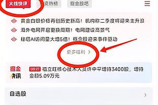 雷竞技newbee充值截图4