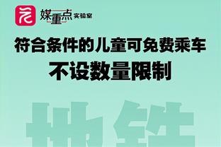 莱万本场比赛数据：1进球1关键传球4解围，评分7.9全场最高